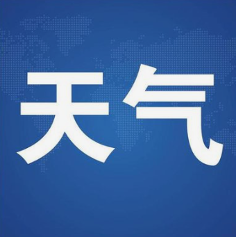 暴雨、大暴雨、大风！假期出行，紧急提醒→